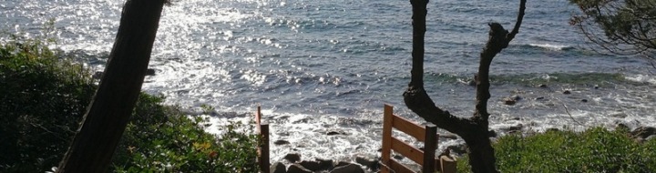 Haus am Meer, Baccu Mandara, Germeas